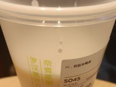 -奈雪的茶(印象城店)