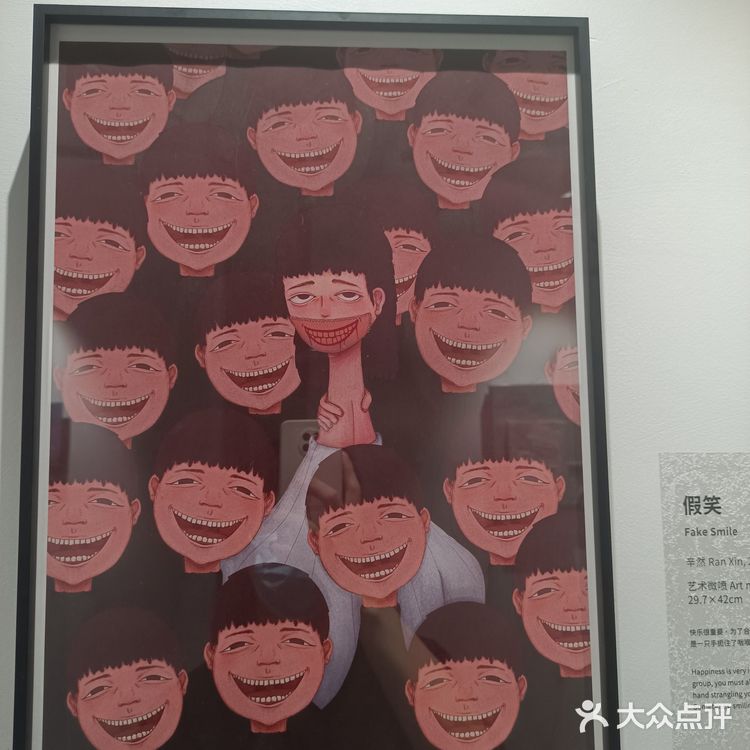 悲伤和假笑写实！