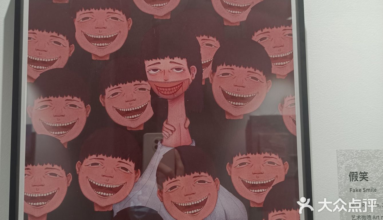 悲伤和假笑写实！