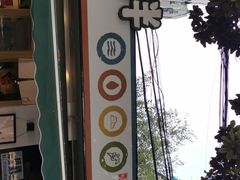 -皆道拌麻辣烫·麻辣拌