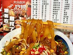 -成都瓜串串(华强北店)
