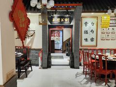 -蓝田九大碗民俗食府(蓝田店)