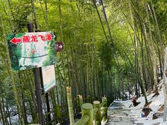 -藏龙百瀑风景区