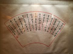 -杭州费尔曼铂金大酒店