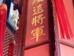 -内蒙古将军衙署博物院