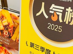 -泉上·发现DISCOVERY ·黔菜餐厅(银海元隆广场店)
