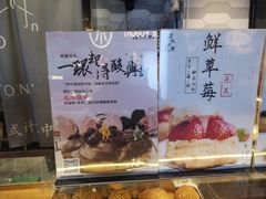 -君之狮子山·轻糖烘焙(开元Mini店)