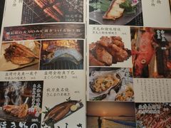 菜单-鲔屋寿喜烧