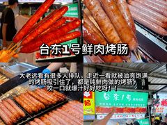 -大学城夜市