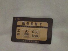 -华夏良子·足道SPA艾灸(金皇大厦店)