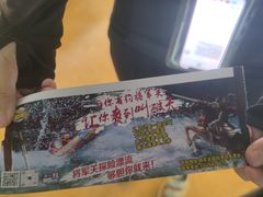 -将军关探险漂流