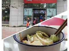 -山城耳朵面(光电园店)
