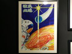 -上海电影博物馆