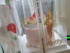 -勒甜LO CHO·定制低糖代糖纯动物奶油生日蛋糕(新开路店)
