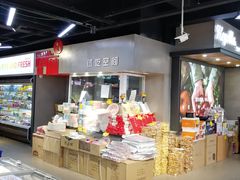 -嘿嘛仓储购(华明店)