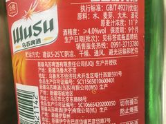 -马黑哥椒麻鸡(清江山水店)