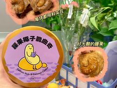 -家琳甜品(江南东店)