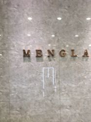 点击看大图 -Meng Lang 梦郎白金店