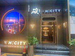 -Hi City·城市之巅