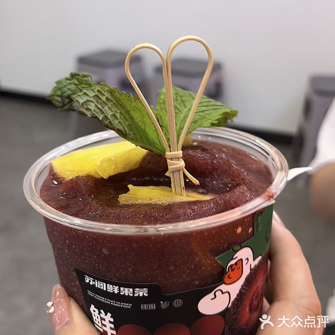 只卖40天的杨梅果肉鲜饮快冲