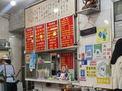 -南宁市连升风味小吃店