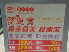 -松山湖帝豪花园酒店西餐厅(美景中路店)