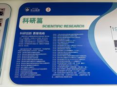 -复旦大学附属中山医院(西院区)