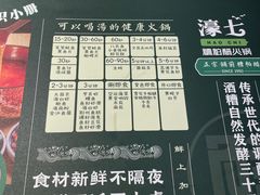 -椰子湾·海南火锅·糟粕醋·椰子鸡(正大广场店)