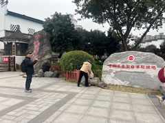 -泸州老窖景区