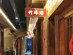 -帝一铭家宴(板塘店)