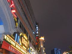 -吉庆街美食广场