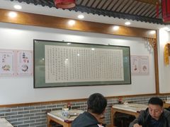 大堂-夏家合汁(天润花园小区店)