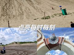 -库伦旗银沙湾旅游景区