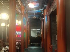 -道乐烧肉酒馆