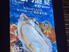 -盛焰铁板烧(王府井店)
