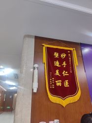 -厦门美莱整形美容医院