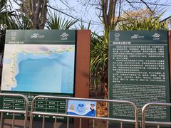 -深圳湾公园(南山区)