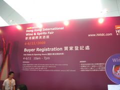 -香港会议展览中心演讲厅