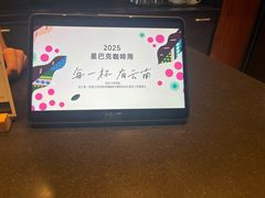 -星巴克(金谊广场店)