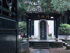 -白鹿洞书院