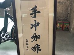 -GOTLOT COFFEE&KITCHEN角落厨房NOOK店