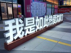 -沈家门渔港