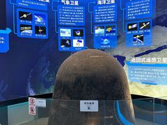-中国航天博物馆