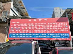 -新辉港式茶餐厅(北栅店)