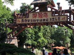 景点-上海迪士尼度假区
