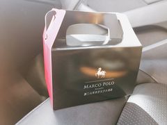 -马哥孛罗咖啡厅·Cafe Marco (厦门马哥孛罗东方大酒店)