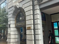 -林肯爵士乐上海中心 Jazz at Lincoln Center Shanghai