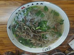 -熊氏牛羊杂粉(龙眼井总店)