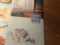 -原製原味(普陀山磐龙店)