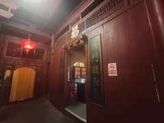 -董府·古宅餐厅